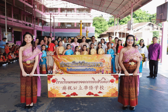 Buddhist Lent Day 69